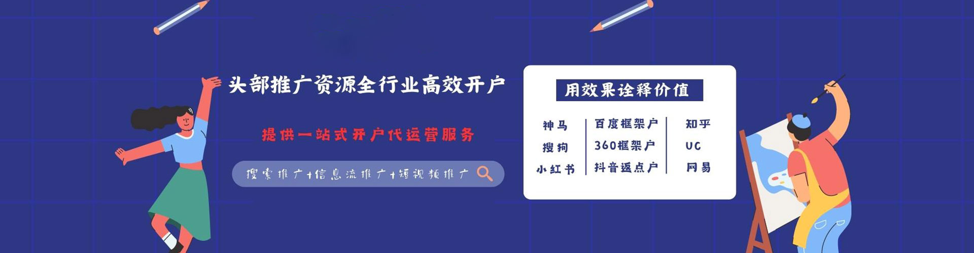 莱山渠道开户返点